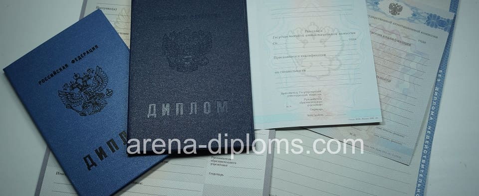 Купить диплом колледжа в Елце