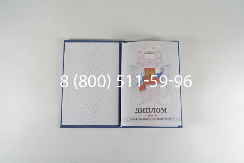 Диплом колледжа 2011-2013 годов в Елце Диплом колледжа 2011-2013 годов в Елце