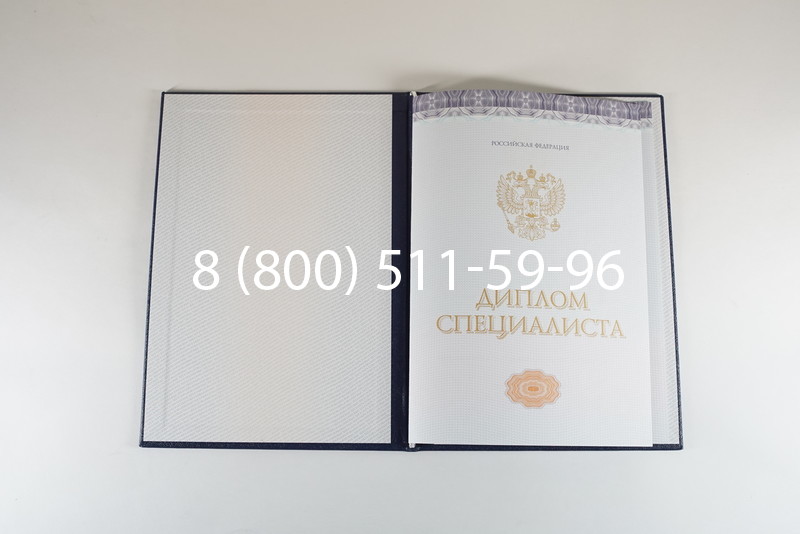 Диплом о высшем образовании (Киржач) 2014-2024 годов в Елце Диплом о высшем образовании (Киржач) 2014-2024 годов в Елце