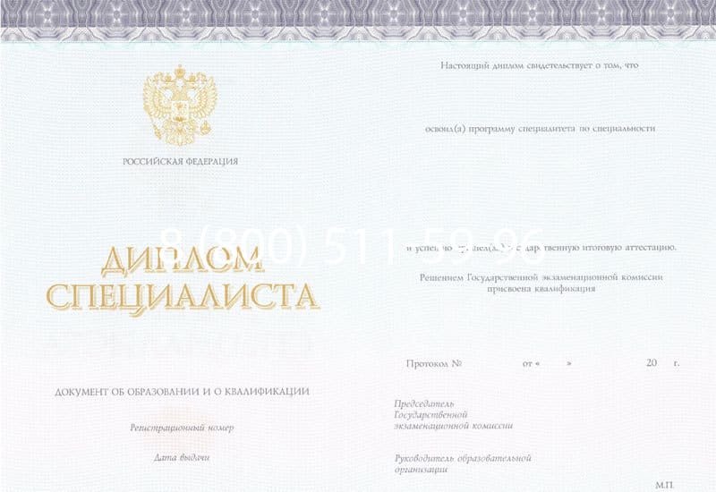 Купить Диплом о высшем образовании (Киржач) 2014-2024 годов в Елце Купить Диплом о высшем образовании (Киржач) 2014-2024 годов в Елце