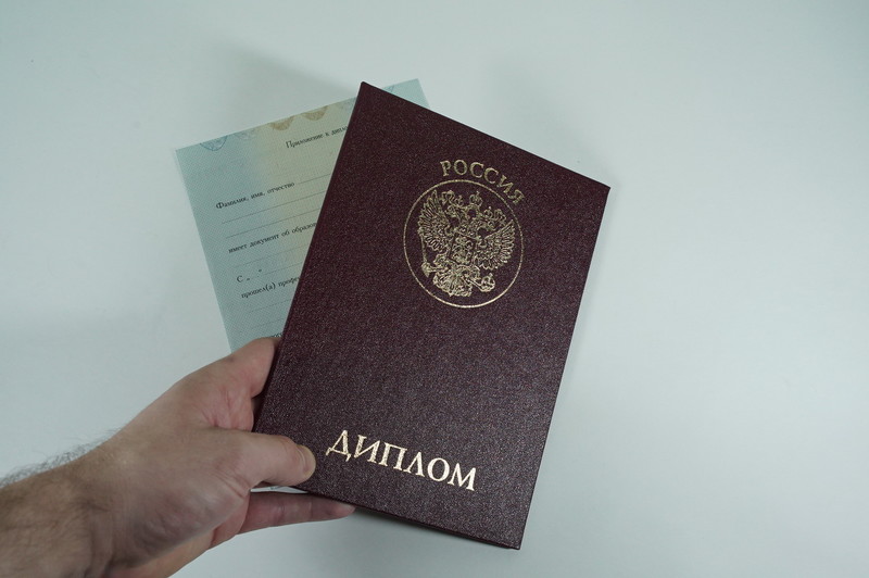 Диплом о переподготовке в Елце Диплом о переподготовке в Елце