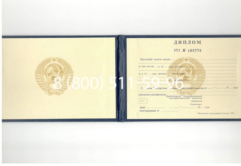 Купить Диплом о среднем образовании до 1996 года в Елце Купить Диплом о среднем образовании до 1996 года в Елце