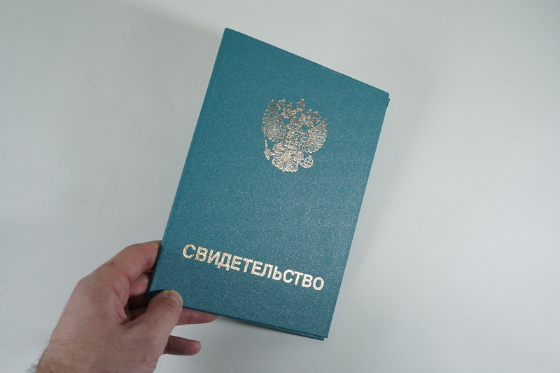 Заказать Свидетельство о повышении квалификации в Елце Заказать Свидетельство о повышении квалификации в Елце
